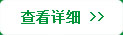 公司簡(jiǎn)介